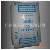 供應(yīng)泰國TPI SV1055現(xiàn)貨熱融級(jí)EVA 28-20