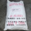 三聚磷酸鋁（防銹防腐涂料級(jí)）三聚磷酸鋁