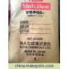 塑膠 PC/ABS，TN-7500，日本帝人  防火級