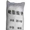 硬脂酸鉀國內(nèi)最大生產(chǎn)廠家直銷硬脂酸鉀價(jià)格