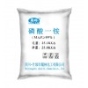 供應優(yōu)質(zhì)磷酸一銨   MAP