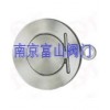 H74H對(duì)夾圓片式止回閥『卓越品質(zhì)♀質(zhì)廉價(jià)優(yōu)』南京富山品牌