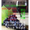 苯甲酸，福建苯甲酸生產商，廈門哪里有苯甲酸食品級