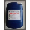 供應(yīng)康邦銅拋光劑KB-107系列