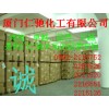 海藻糖，福建海藻糖生產商，廈門哪里有海藻糖食品級