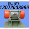 CZQ防閉塞裝置 CZQ1076倉壁振動(dòng)器價(jià)格
