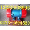 ZF-10倉壁振動(dòng)器、ZF-20倉壁振打器