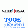 進(jìn)口荷蘭史派魯特spirotech-美國圖爾閥門中國有限公司