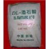 DL-酒石酸，DL-酒石酸價格，DL-酒石酸供應(yīng)商電話