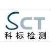 未知?dú)埩羧軇┏煞址治?成分檢測(cè) 有機(jī)溶劑配方分析