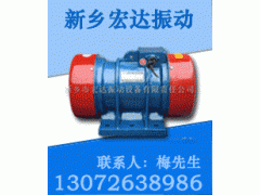 宏達(dá)梅廣州+XVM-A振動(dòng)電機(jī) XV振動(dòng)電機(jī)廠家排名