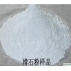 廠(chǎng)家大量供應(yīng)各種規(guī)格各種型號(hào)優(yōu)質(zhì)滑石粉