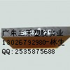PEI板““★★★★””P(pán)EI板““※※※※””P(pán)EI板