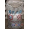 純堿，無(wú)機(jī)鹽，碳酸鹽，碳酸鈉