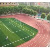 鋪設(shè)塑膠跑道工程