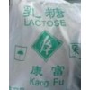 乳糖，福建哪里有乳糖生產商，廈門乳糖報價，乳糖價格