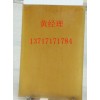 進(jìn)口PSU板、進(jìn)口PSU板
