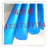 藍色POM棒、、**進口藍色POM棒