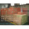 維生素A，福建哪里有維生素A價(jià)格，廈門維生素A報(bào)價(jià)
