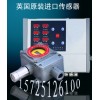 浙江氣體報(bào)警器-乙炔報(bào)警儀