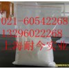 食品級皂莢糖膠，皂莢糖膠生產廠家
