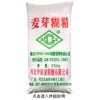 供應(yīng)優(yōu)質(zhì)麥芽糊精 麥芽糊精的詳細(xì)說明 用途