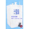 水箱、水槽、水罐