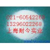 【耐今】供應(yīng)無水檸檬酸，無水檸檬酸最新報價