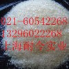 【耐今】供應(yīng)L-蘋果酸，L-蘋果酸生產(chǎn)廠家
