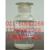 供應(yīng)冰醋酸，冰醋酸最新報價