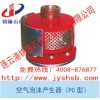 空氣泡沫產(chǎn)生器