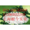 耐今供應(yīng)薄荷腦，薄荷腦價格