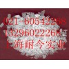 耐今供應(yīng)冰片，冰片最新報價