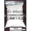 耐今供應(yīng)α-淀粉酶，α-淀粉酶最新報價