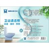 家庭主婦怎么賺錢，家電清洗最具發(fā)展?jié)摿Φ男袠I(yè)小本創(chuàng)業(yè)最佳項(xiàng)目