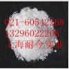 供應(yīng)葡萄糖異構(gòu)酶，葡萄糖異構(gòu)酶最新報價