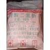 四川優質磷酸二氫鈉（又名磷酸一鈉）MSP，廠家直銷