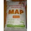 四川優質磷酸二氫銨（又名磷酸一銨）MAP，廠家直銷