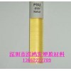 PSU板\棒~(yú)！PSU板\棒~(yú)！PSU板\棒~(yú)！產(chǎn)品資料