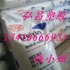 原包POM 100TL美國(guó)杜邦 100TL