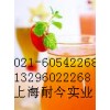 經(jīng)銷批發(fā)β-胡蘿卜素，β-胡蘿卜素最新報價