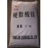 硬脂酸鎂價格，硬脂酸鎂中國最大供應商電話，硬脂酸鎂含量