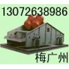 精煤煤泥脫水篩 煤泥壓濾機 脫介篩 宏達專業(yè)