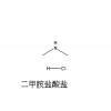 現(xiàn)面向全國大量供應(yīng)有質(zhì)量保證二甲胺鹽酸鹽，506-59-2