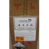 德國(guó)德之馨,百里香酚藍(lán),麝香草酚