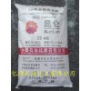 供應昆侖牌60號全精煉石蠟，顆粒狀石蠟，板片狀石蠟