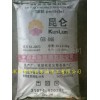 供應昆侖牌64號全精煉石蠟，微晶蠟地蠟，精密鑄造蠟