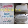 供應南海牌56號半精煉石蠟，全精煉石蠟，粗石蠟，石蠟油