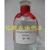 供應D70脫芳溶劑油，上光劑，清洗劑溶劑油