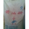 醬油粉使用說明，醬油粉批發(fā)價(jià)格，醬油粉廠家直銷價(jià)格